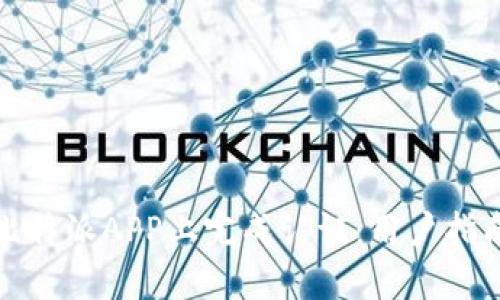 如何在比特派APP上完成认证：用户指南与技巧