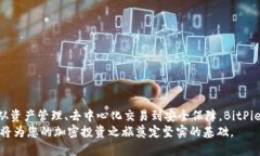   如何在苹果手机上下载安装BitPie Ap