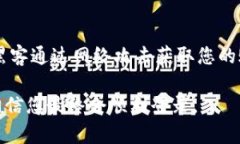 如果您在使用比特派（BitPie）时遇到登