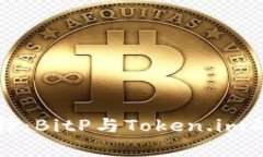 比特币钱包选择：BitP与Token.im的全面对