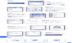 全面解析B特派钱包iOS版：功能、优势