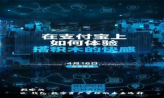 指定的  Z 钱包：数字资产管理的未来选择