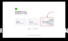 如何将B特派余额兑换成人民币支付：