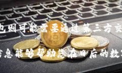   USDT钱包官方下载：安全、便捷的数字资产管理