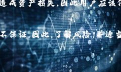 中心钱包有哪些？全面解析不同类型的中心化钱