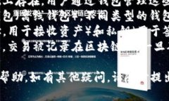 在使用Bitpie钱包时，若遇到无法进入的