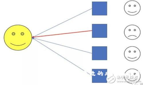 如何应对B特派币权限被恶意更改的风险与解决方案