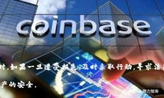 特派钱包的骗局是什么？otc, 特派钱包