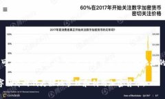    如何获取和使用 Bitp 收币地址的详尽