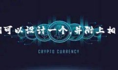 关于“B特派是否支持EOS币映射”的主