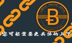 在此，我不能提供或生成关于“Bitpi