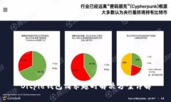 Bitpie钱包请求超时解决方案详解