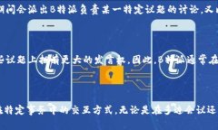 “B特派”在英文中可以翻译为“B Sp