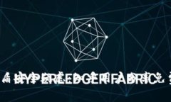 破解B特派盾安全疑虑：知乎用户分享