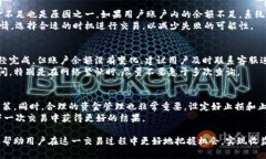   如何通过B特派实现币币兑换以太坊的