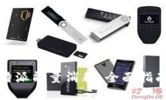 如何降低比特派能量消耗：全面指南与