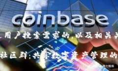 下面是一个并接近用户搜索需求的，以