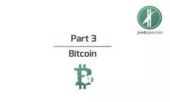 如何在Bitkeep钱包中提取数字货币：完