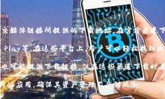 比特派（Bitpie）是一款专注于数字货币