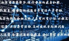 很抱歉，您提到的问题涉及到数字钱包