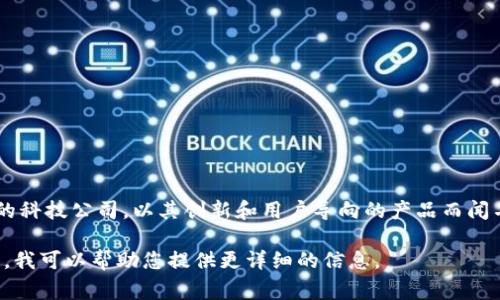 特派是字节跳动旗下的一个平台。字节跳动是一家全球知名的科技公司，以其创新和用户导向的产品而闻名，旗下还有许多广受欢迎的应用程序，如抖音和今日头条等。

如果您对某些特定的功能、服务或市场战略感兴趣，请告诉我，我可以帮助您提供更详细的信息。