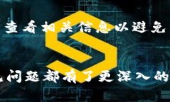   比特派下载官网：安全、便捷的数字