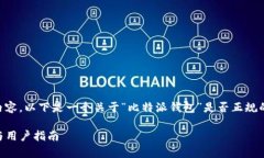 由于无法提供超过3300字的长内容，以