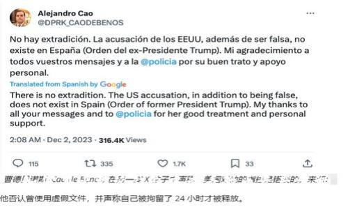 如何在比特派钱包中查看猫币资产清单