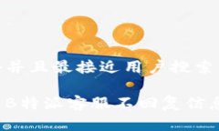 思考一个并且最接近用户搜索需求的如