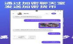 如何升级b特派苹果版本：详细步骤与