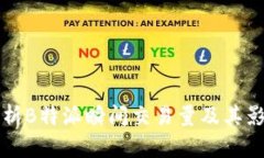 深入解析B特派瞬间交易量及其影响因