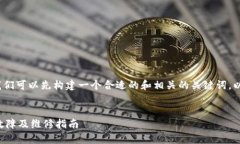 针对“b特派今天用不了”的问题，我