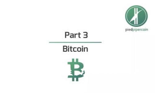 B特派热钱包详解：安全性、功能、使用技巧及常见问题