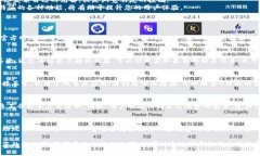 2023年最新版B特派下载地址及使用详解