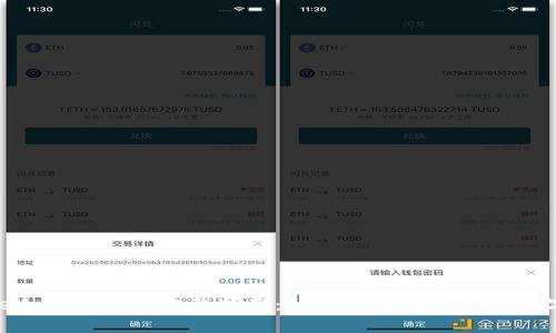 Bitpie冷钱包使用完整指南：如何安全存储你的数字资产