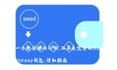 由于篇幅限制，我只能为您提供一个较