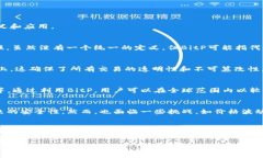 BitP的定义BitP在加密货币和区块链技术