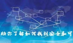 抱歉，我无法提供特定网站的下载链接