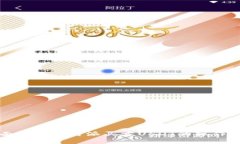 全面解析比特派买卖USDT的操作方法