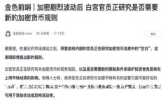 如何在BitP钱包中安全导入私钥：详细