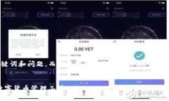 注意： 由于篇幅限制，这里只能提供