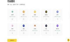   如何下载和使用比特派钱包官网版本