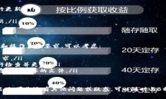 特派更新失败通常指的是在使用某些特