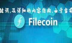 了解了您的需求后，我将为您构思出一