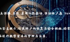 比特派转账提示签名怎么弄 比特派,