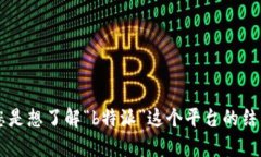 为了能够更好地帮助您，请您提供更多