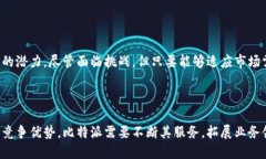 比特派公司怎么盈利比特派, 盈利模式
