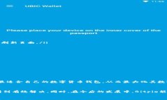   解决Bitpie苹果app下载问题的全面指南