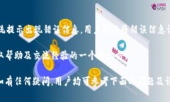   Bitpie里的交易所使用指南及常见问题