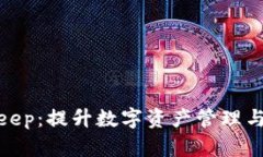 全面解析谷歌Bitkeep：提升数字资产管